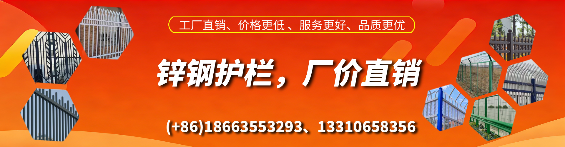 南通锌钢护栏生产厂家